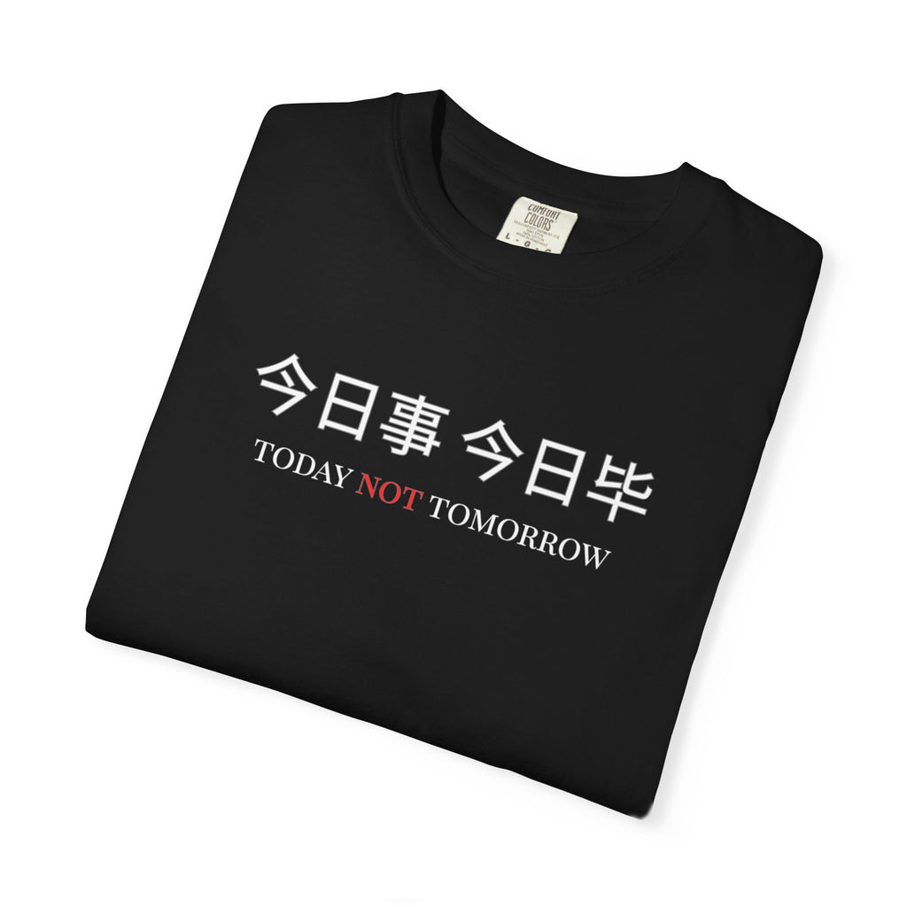 (今日事今日毕 ) Japanese Sakura Floral Tee
